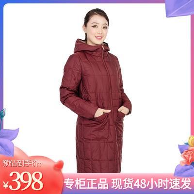 千瑶经典白鸭绒中长款连帽