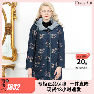 千瑶2023秋冬新款上市新雪丽棉服立体印花中长款加厚速热显瘦外套