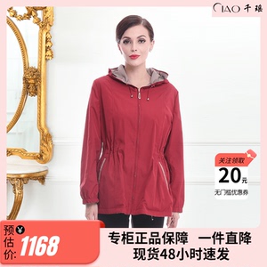 优雅专柜正品秋季连帽经典拼色大码妈妈风衣百搭显瘦女双面穿耐磨