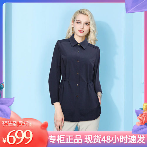 千瑶中长款翻领通勤速干纸皮风衣