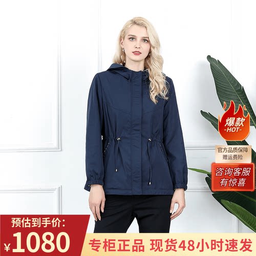 妈妈春装新款贵妇人轻奢气质外套