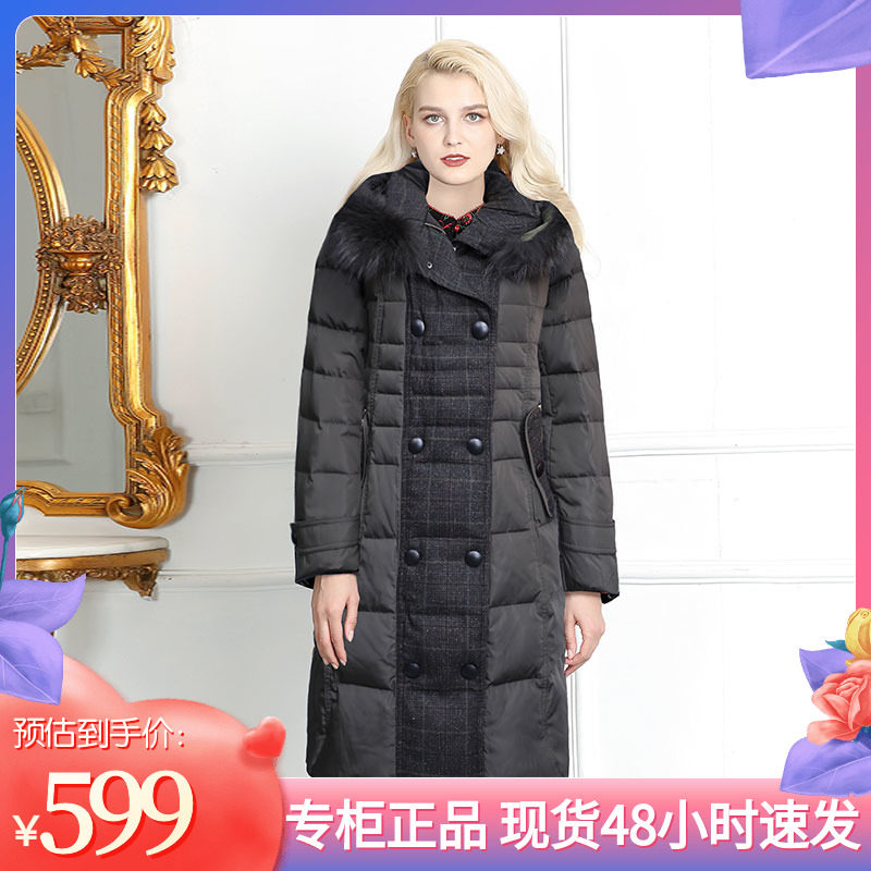 千瑶加厚中长款拼接毛呢羽绒服