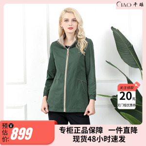 妈妈外套时尚中老年风衣简约通勤女千瑶时尚收腰立领连帽洋气上衣