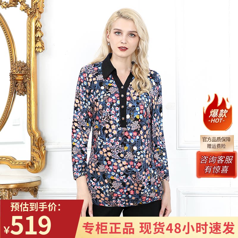 长袖衬衫雅致干练轻熟风宽松