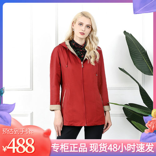 连帽中长款中国红双面优雅风衣