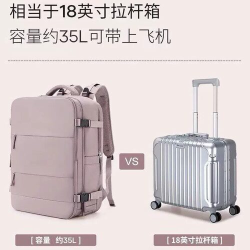 旅行轻便多功能小号双肩包书包潮