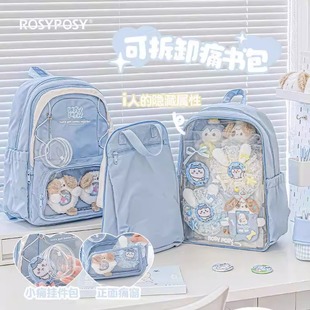 韩系学生奶油大痛包书包女生背包大容量多功能双肩包男生旅行包潮