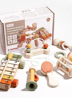 蒙氏音乐早教玩具套装奥尔夫乐器七件套宝宝益智玩具儿童礼物新潮