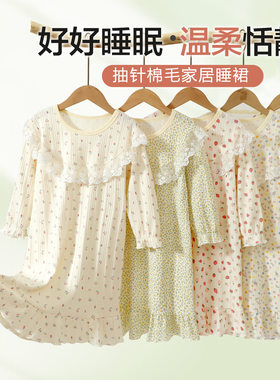 春秋韩版印花亲子长袖睡裙潮