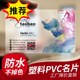 订做卡片打印pvc透明 创意双面防水塑料圆角空白二维码 包邮 名片订制作印刷免费设计专业定制高档商务公司个性