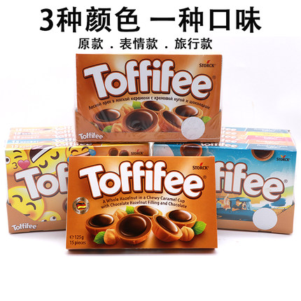toffifee巧克力榛子果仁夹心焦糖纯可可巧克力哈萨克斯坦原装进口