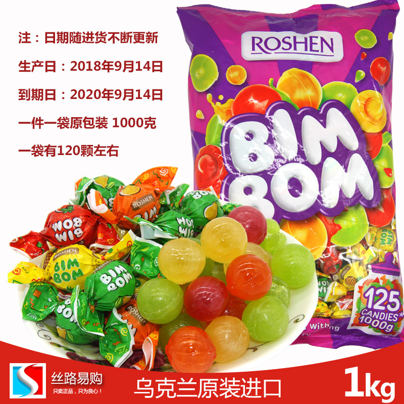 水果味夹心硬糖如胜乌克兰喜糖