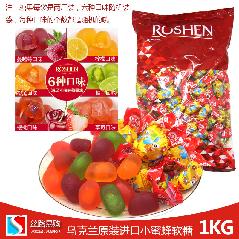 乌克兰进口糖果如胜乒乓糖2斤水果混合口味夹心硬糖小蜜蜂QQ糖