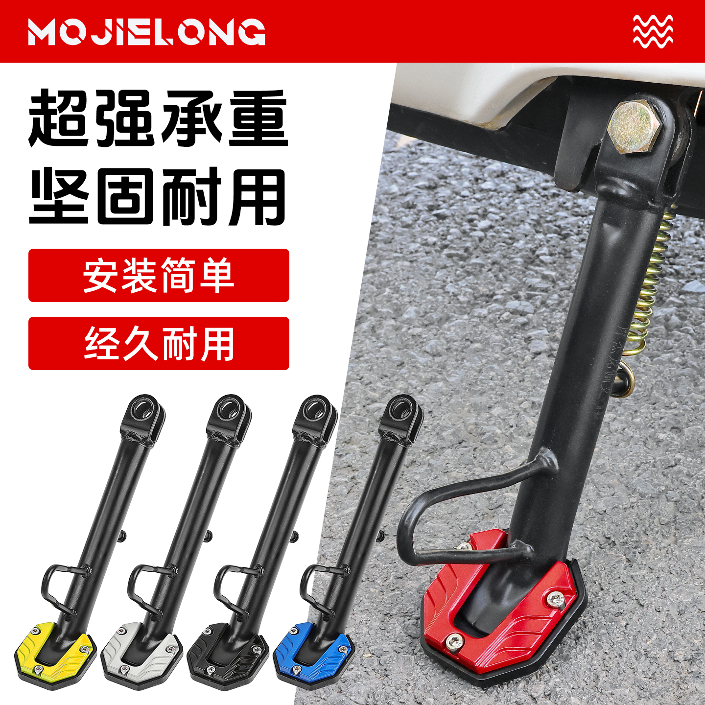 电动车单撑侧撑防滑底座适用于九号小牛踏板车停车架脚垫超强承重,自行车/骑行装备/零配件,脚撑/停车架,淘宝优惠券,粉丝福利购,淘宝优惠卷