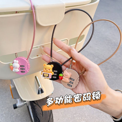 适用爱玛雅迪电动车车篮锁防偷可爱卡通自行车锁车筐锁防盗密码锁