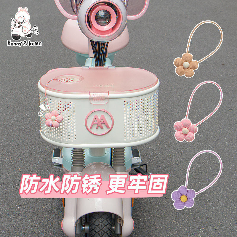 电动车车筐密码锁适用于爱玛元宇宙play雅迪电瓶车篮锁防盗锁防水