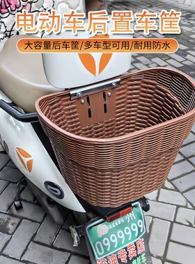 电动车后置车筐加大承重置物