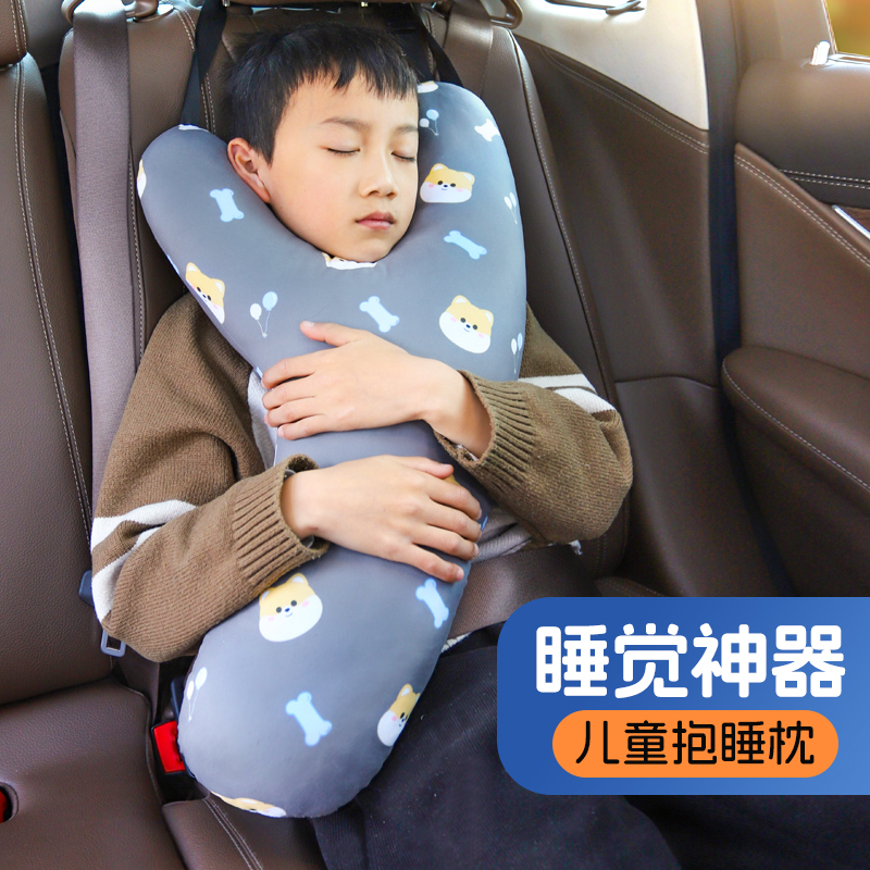 儿童车载睡觉神器后排汽车抱枕靠枕小孩长途坐车座椅安全带防勒脖