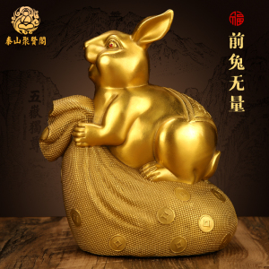 聚贤阁《前兔无量》兔子摆件