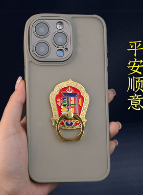 十相自在六字真言手机扣便捷