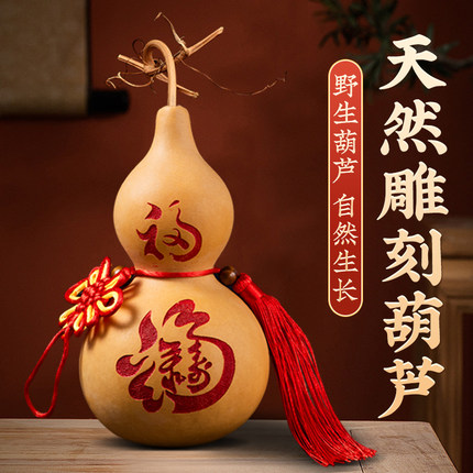 葫芦摆件天然客厅纯木雕大小号实木质汽车载家用博古架装饰工艺品