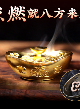 招财元宝摆件香薰无粘粉不刺鼻