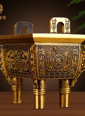 摆件办公室铜鼎纯铜摆