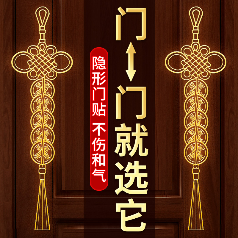 吉祥结五帝钱金属贴客厅家用玄关