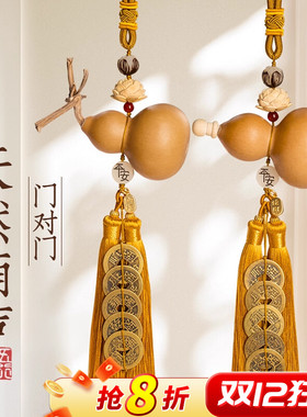 门对门入户门五帝钱挂件吉祥结