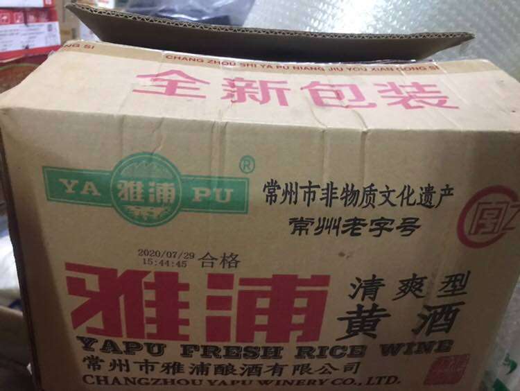 雅浦黄酒400mlx30包 炒菜 家用 江浙沪皖整箱包邮