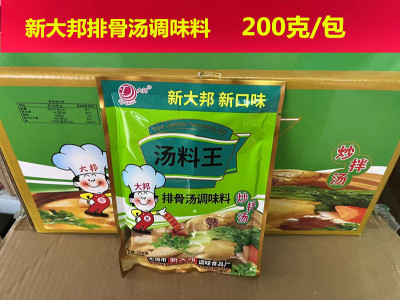 新大邦汤料王排骨汤调味料200g