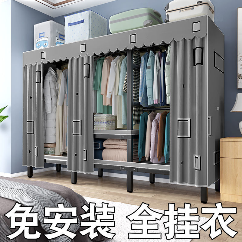 免安装衣柜全挂式家用卧室出租房挂衣架简易加厚加粗钢管布衣柜子