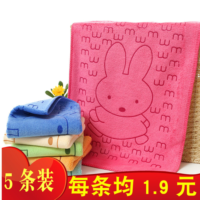 5条装儿童毛巾比纯棉好洗脸柔软吸水洗澡巾宝宝幼儿园长方形,居家布艺,毛巾/面巾,淘宝优惠券,粉丝福利购,淘宝优惠卷