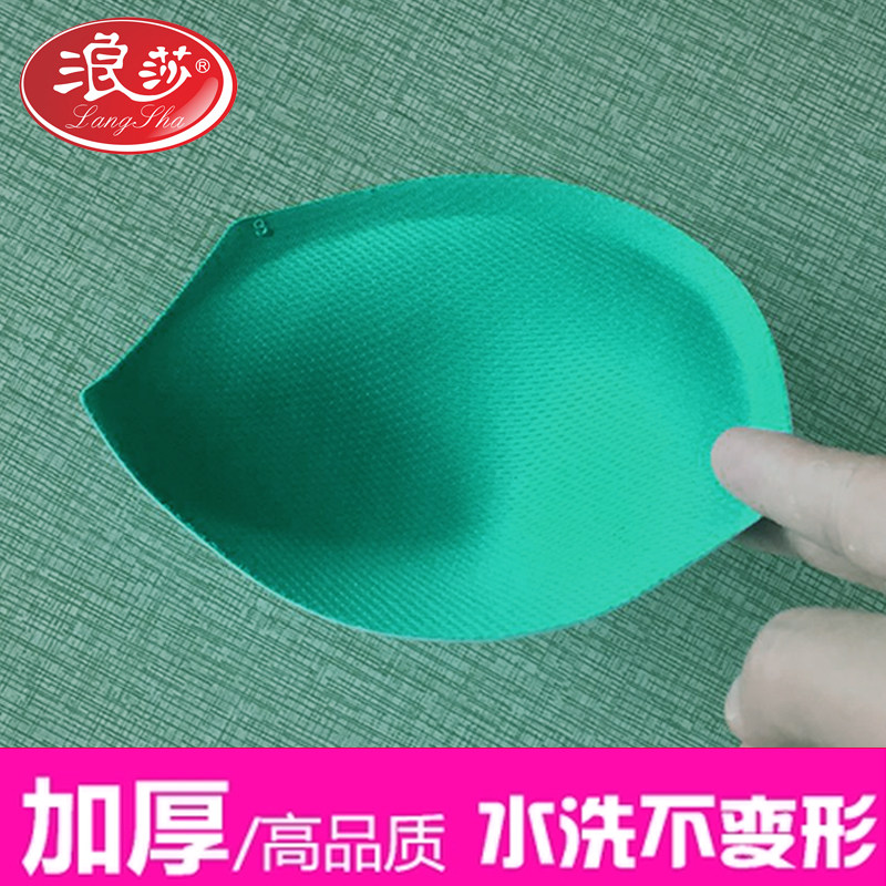 Pads pour soutien-gorge - Ref 818186 Image 5