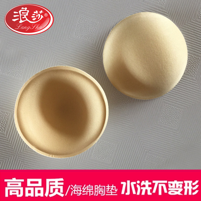 Pads pour soutien-gorge - Ref 818186 Image 1