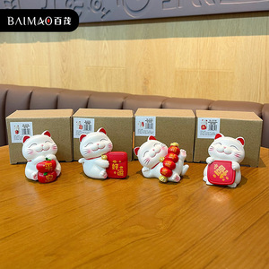 卡通可爱福气招财猫车载摆件办公室装饰品创意家居桌面装饰工艺品