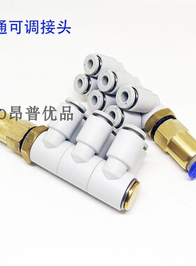 ONPO NPT04-06-08-10-12双排快插管接头一进六出一拖六,七通旋转