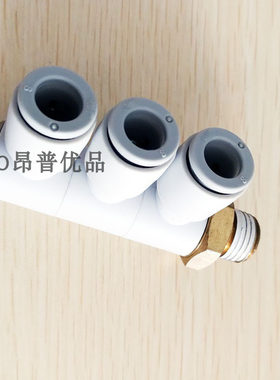 4通1分33合1可旋转活接头可调节气管