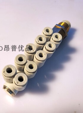 ONPO NPW双排快插五组一进十出一分十支管集成转接头4,6,8,10,12