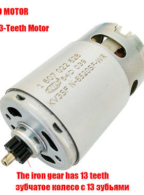 GSR120li手电钻螺丝批用12V13齿ONPO马达KV3SFN-8520SF-WR电机