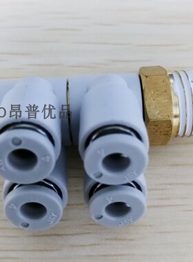 一进4出气管转接头1分2分3分4、6分转4/8/10/12/16MM快插可变接头