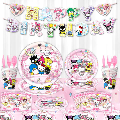 粉色HelloKitty三丽鸥全员生日布置套装一次性餐盘纸杯气球装饰品