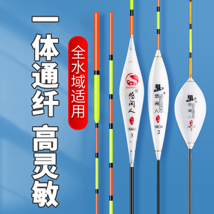 高灵敏鱼漂加粗醒目钓鱼浮漂浅水漂远投大物浮标野钓鲫鲤鱼漂渔具