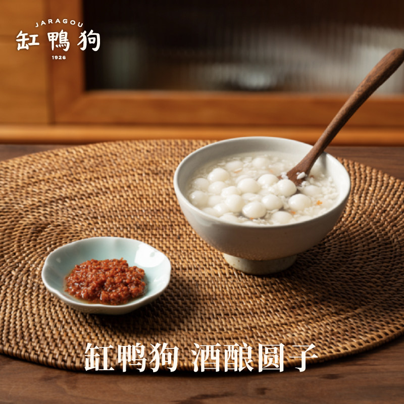 【直播立享】缸鸭狗酒酿小圆子435g宁波水磨工艺桂花酒酿圆子