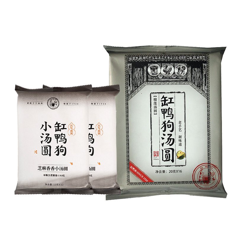 缸鸭狗宁波汤圆组合608g黑芝麻榴莲组合糯米水磨汤团元宵宁波特产