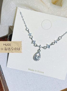 暮色MUSE钛钢镶嵌锆石水滴项链女轻奢小众设计感锁骨链