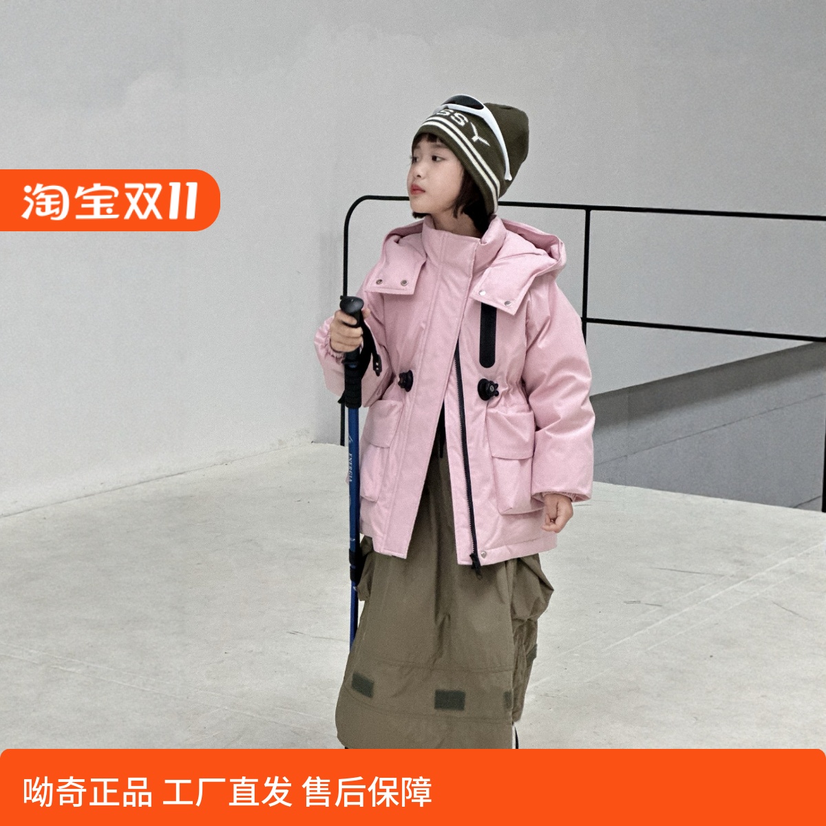 呦奇儿童冬季羽绒服防风派克冲锋衣白鸭绒抽绳保暖羽绒外套226154