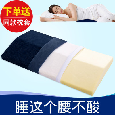 腰枕睡眠记忆棉护腰枕孕妇靠垫靠枕腰枕睡眠腰垫腰椎间盘适用床上