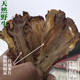 包邮 甘肃野生当归头片特级无硫中药材当归片泡茶煲汤正品 250克