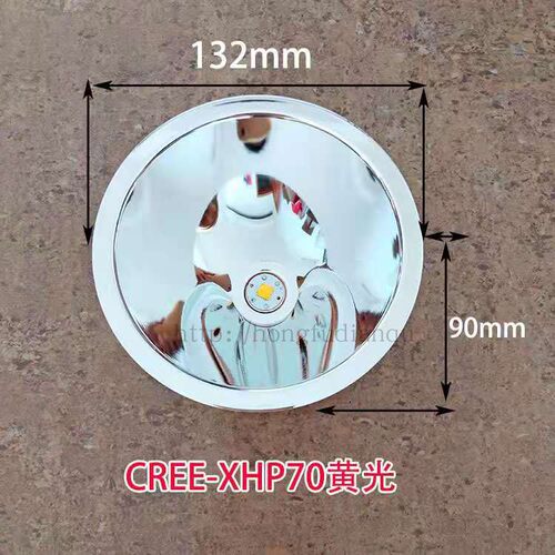 8.4v132mmCREE-XHP70大光斑铝合金反光杯P70强光分体灯头光源配件